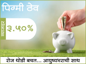 PIgmi Scheme