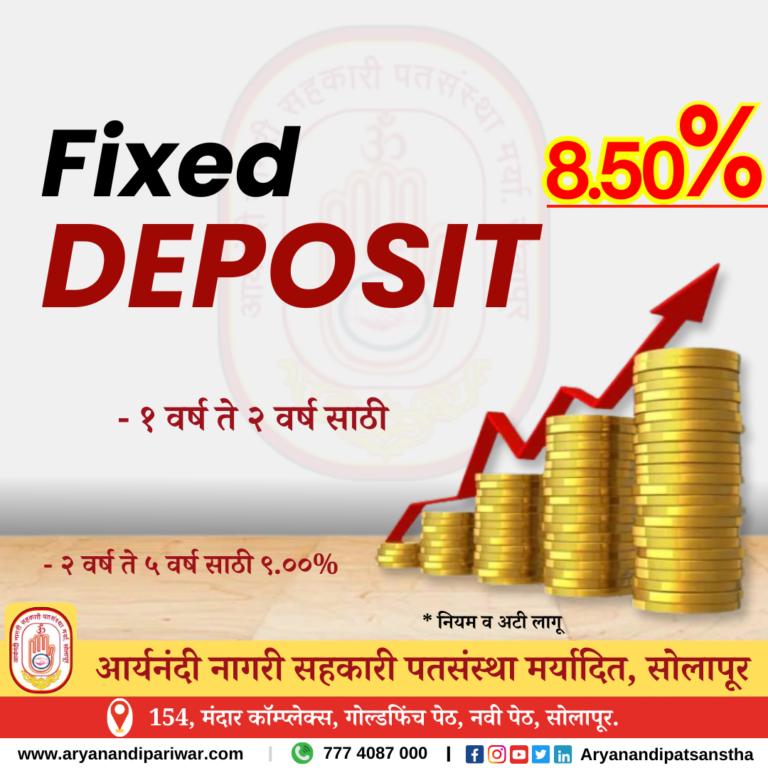 Fixed Deposit