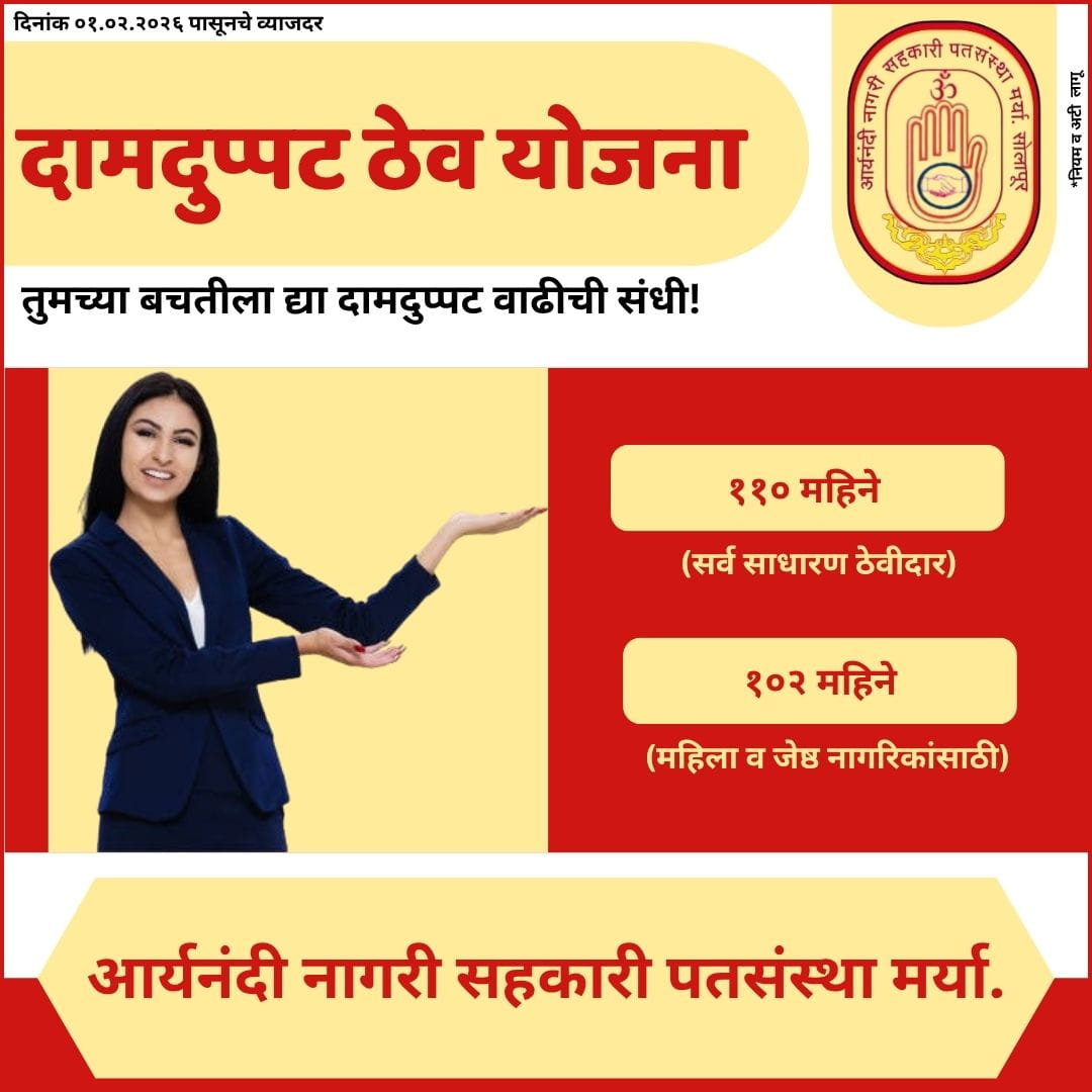 100%_return_scheme