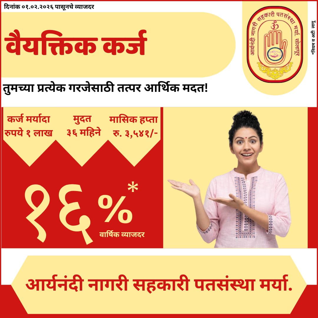 personal_loan