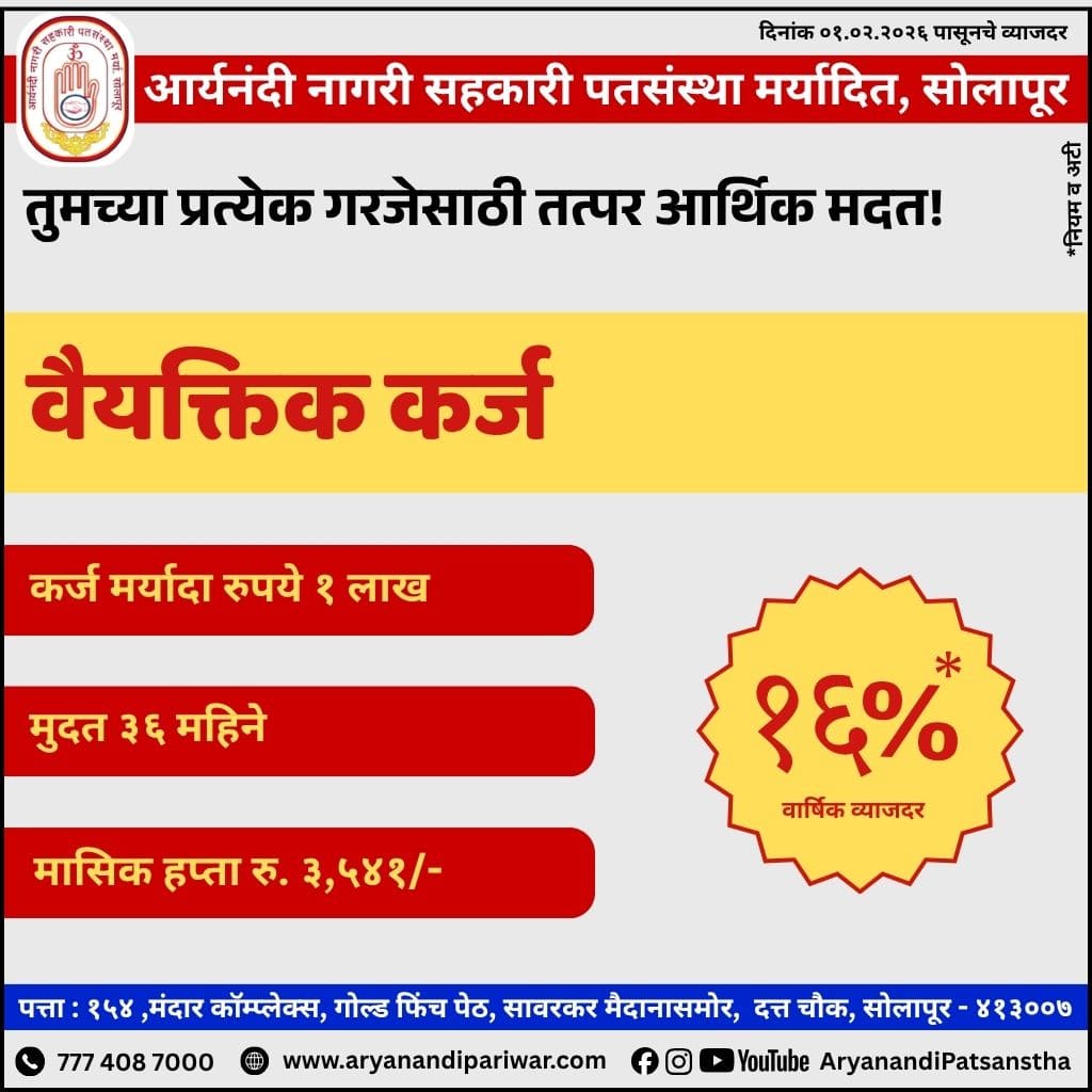 personal_loan