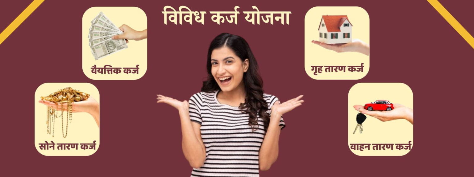 loan_scheme